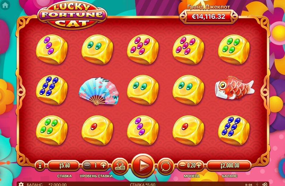 The Actual Guide to Lucky Fortune Cat: A Captivating Slot Game
