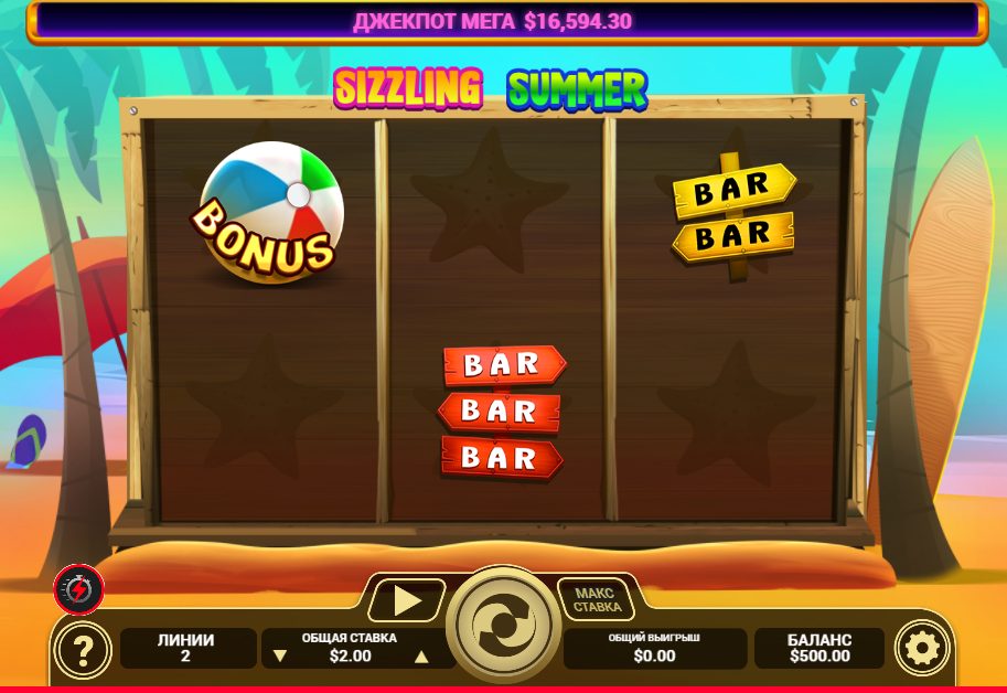 Sizzling Summer Online Casino Slot Game: A Best Guide to Winning Big