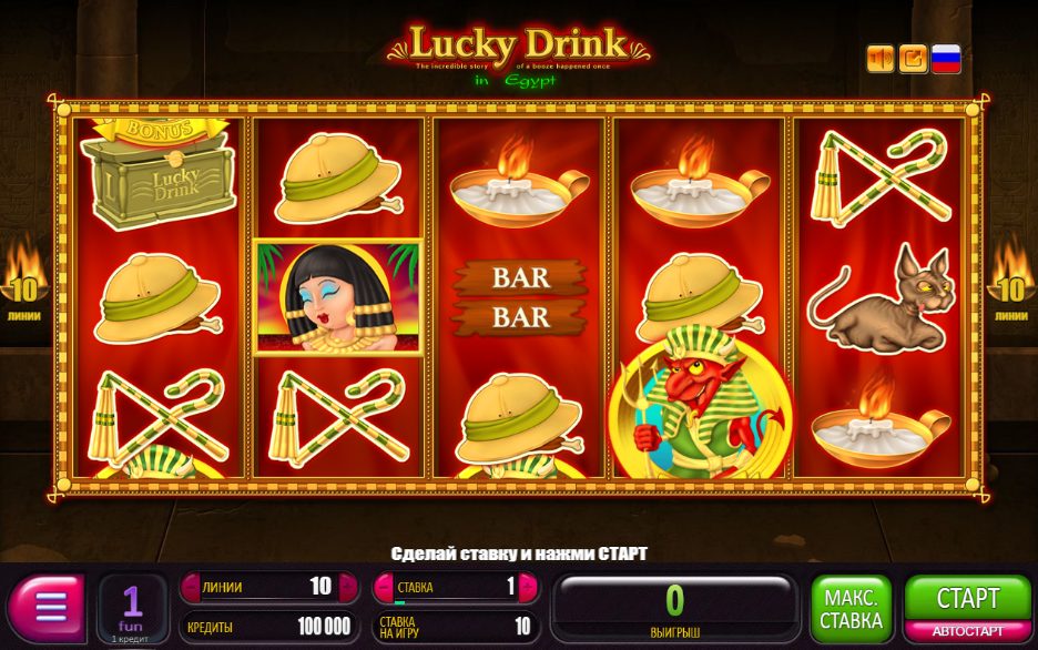 Lucky Drink in Egypt: A New Guide to the Online Casino Slot Game